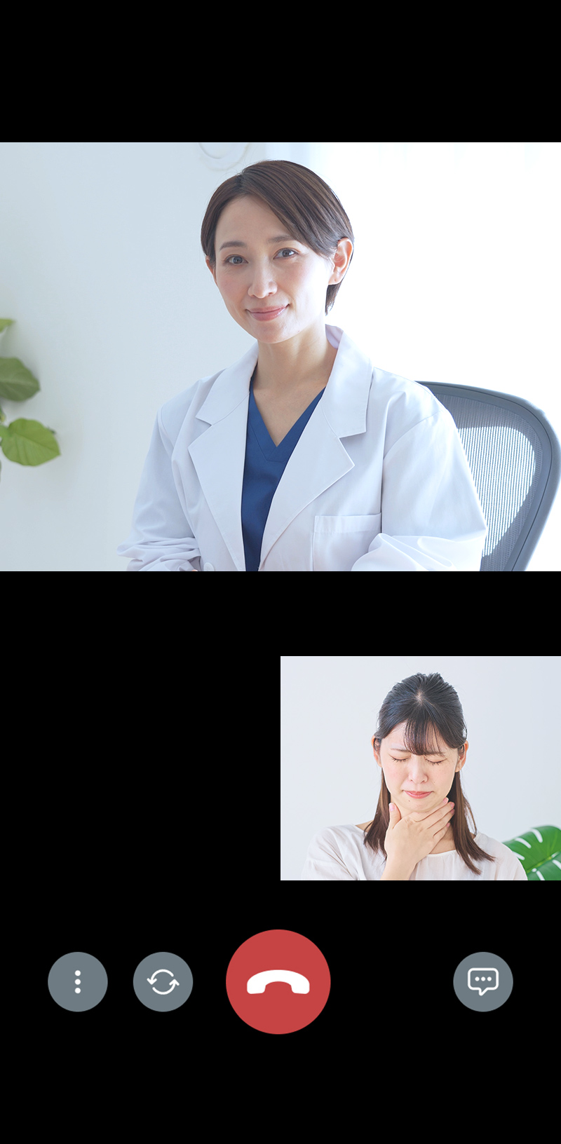 医師によるオンライン診療画面