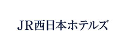 JR西日本ホテルズ
